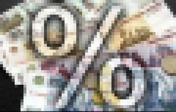 Инфляция растет неумолимо