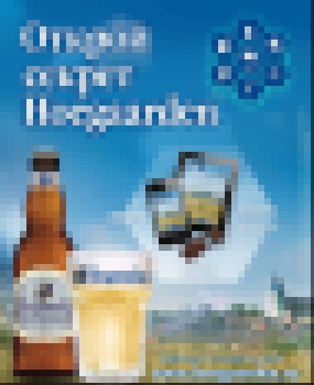 Hoegaarden раскрывает секреты