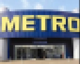 Metro откроет второй гипермаркет в Воронеже