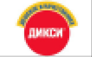 «Дикси» планирует SPO на 300 млн долларов